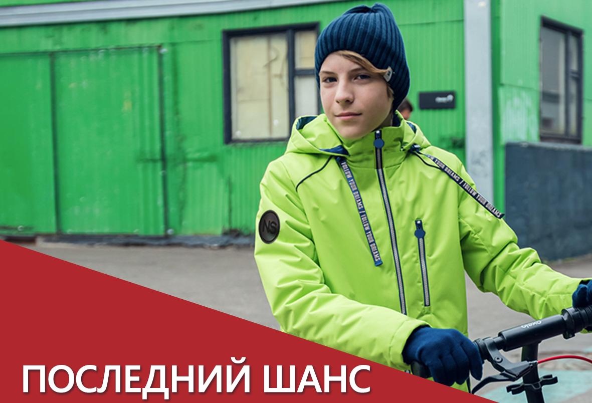 Акция ПРЕДЗАКАЗ продлена до 30.12