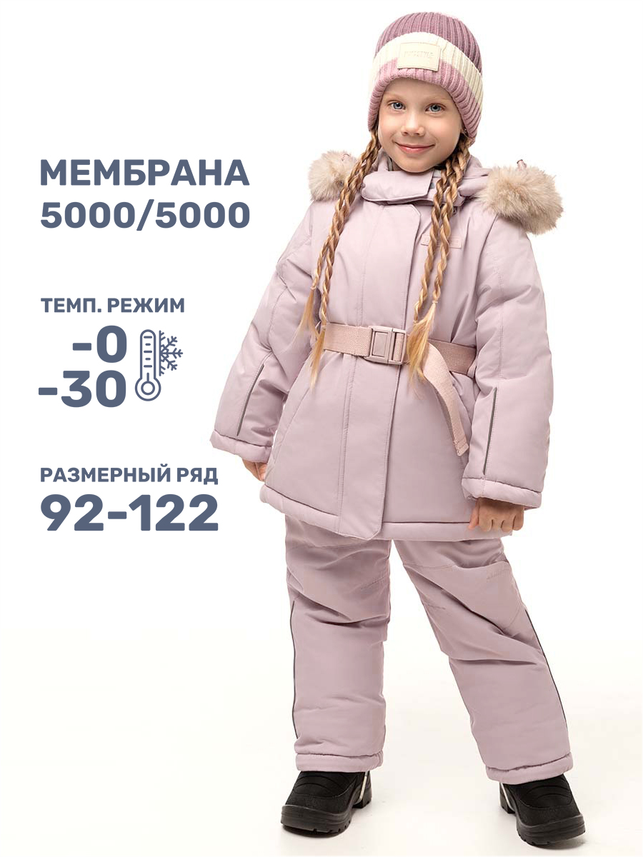 Костюм 7з7024 пудра