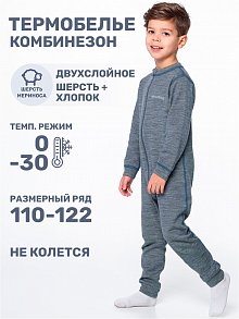 Комбинезон 8т11024 деним оптом от производителя NIKASTYLE