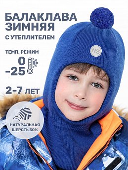 Балаклава 10з15225 электрик оптом от производителя NIKASTYLE