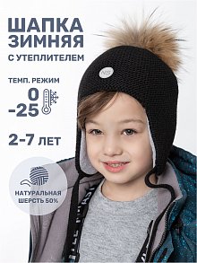 Шапка 11з15524 черный оптом от производителя NIKASTYLE