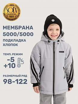 Куртка 4м5925 сталь оптом от производителя NIKASTYLE