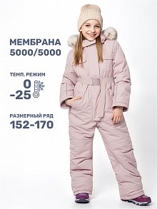 Комбинезон 8з6824 пудра оптом от производителя NIKASTYLE