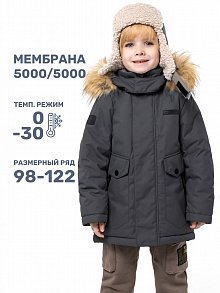 КУРТКА 4з3324 графит оптом от производителя NIKASTYLE