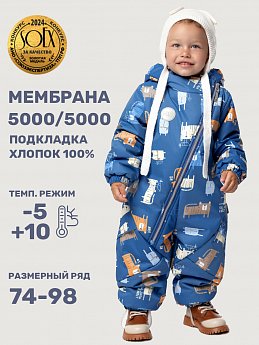 Комбинезон 8м0125 неви оптом от производителя NIKASTYLE