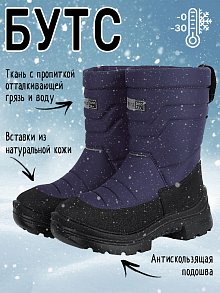 Сапоги 16з6323 слива оптом от производителя NIKASTYLE