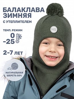 Балаклава 10з15224 полынь оптом от производителя NIKASTYLE