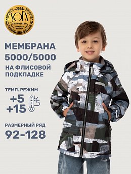 Ветровка 4л3125 хаки оптом от производителя NIKASTYLE