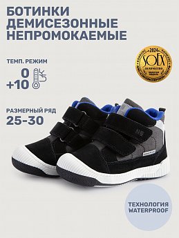 Ботинки 16м15025 черный оптом от производителя NIKASTYLE