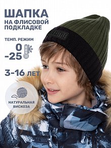 Шапка 11з16124 хаки оптом от производителя NIKASTYLE