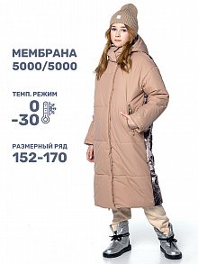 ПАЛЬТО 6з3424 миндаль/беж оптом от производителя NIKASTYLE