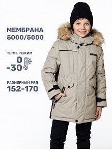 КУРТКА 4з3724 беж оптом от производителя NIKASTYLE