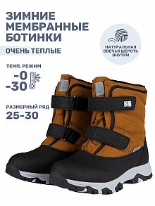 Ботинки 16з12524 кэмел оптом от производителя NIKASTYLE