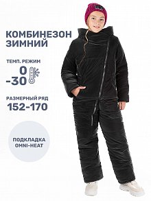 Комбинезон 8з8024 черный оптом от производителя NIKASTYLE