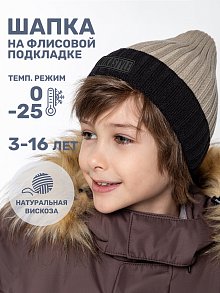 Шапка 11з16124 беж оптом от производителя NIKASTYLE