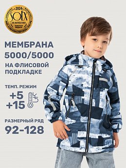 Ветровка 4л3125 джинс оптом от производителя NIKASTYLE