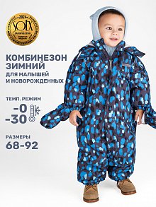 Комбинезон 8з1724 графит оптом от производителя NIKASTYLE