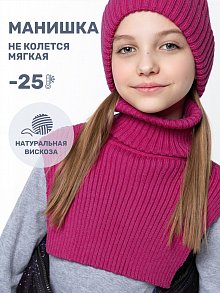 Манишка 17з16824 фуксия оптом от производителя NIKASTYLE