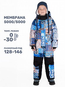 Комбинезон 8з2524 ультрамарин/черный оптом от производителя NIKASTYLE