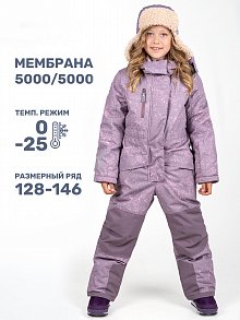 Комбинезон 8з5424 орхидея/розовый оптом от производителя NIKASTYLE