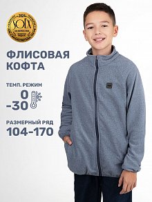 Кофта 4т11724 джинс оптом от производителя NIKASTYLE