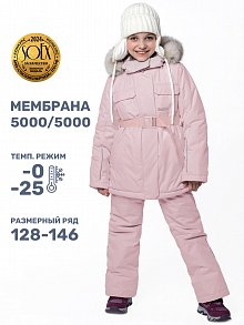 Костюм 7з7224 пудра оптом от производителя NIKASTYLE