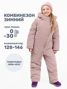 Комбинезон 8з7824 какао оптом от производителя NIKASTYLE