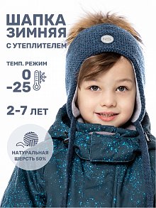 Шапка 11з15524 джинсовый оптом от производителя NIKASTYLE