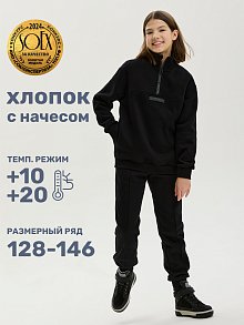 Костюм 7т21025 черный оптом от производителя NIKASTYLE