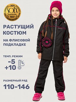 Костюм 7м2825 черный оптом от производителя NIKASTYLE