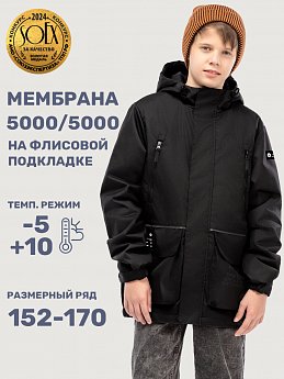 Куртка 4м3725 черный оптом от производителя NIKASTYLE