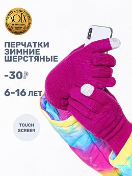 Перчатки 15з17225 ягода оптом от производителя NIKASTYLE