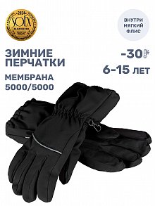 Перчатки 15з17524 черный оптом от производителя NIKASTYLE