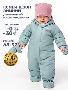 Комбинезон 8з1724 ягель оптом от производителя NIKASTYLE