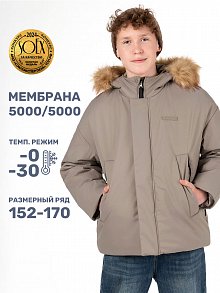 КУРТКА 4з4524 мускат оптом от производителя NIKASTYLE