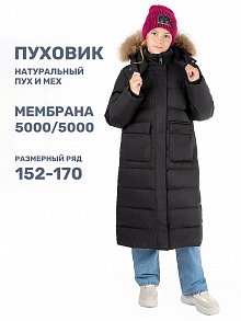 ПАЛЬТО пуховое 6з9424 черный оптом от производителя NIKASTYLE