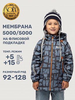 Ветровка 4л3125 деним оптом от производителя NIKASTYLE