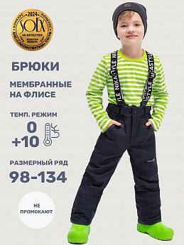 Брюки 2л3925 графит оптом от производителя NIKASTYLE