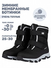 Ботинки 16з12524 черный оптом от производителя NIKASTYLE