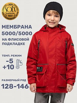 Куртка 4м3525 чили оптом от производителя NIKASTYLE