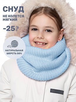 Снуд 17з15625 небесный оптом от производителя NIKASTYLE