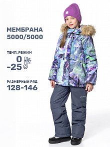 Костюм 7з1424 лаванда/серый оптом от производителя NIKASTYLE