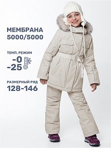 Костюм 7з7224 беж оптом от производителя NIKASTYLE