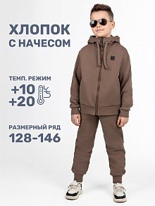 Костюм 7т13324 орех оптом от производителя NIKASTYLE