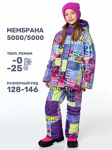 Костюм 7з3024 розовый/сирень оптом от производителя NIKASTYLE