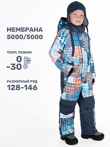 Комбинезон 8з2524 лед/деним оптом от производителя NIKASTYLE