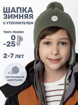 Шапка 11з15425 полынь оптом от производителя NIKASTYLE