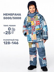 Костюм 7з2724 горчица/туман оптом от производителя NIKASTYLE