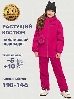 Костюм 7м2825 фуксия оптом от производителя NIKASTYLE