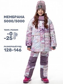 Костюм 7з2624 бежевый/орхидея оптом от производителя NIKASTYLE